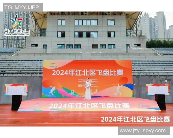 重庆飞盘队比赛经验深度对比与提升策略探讨